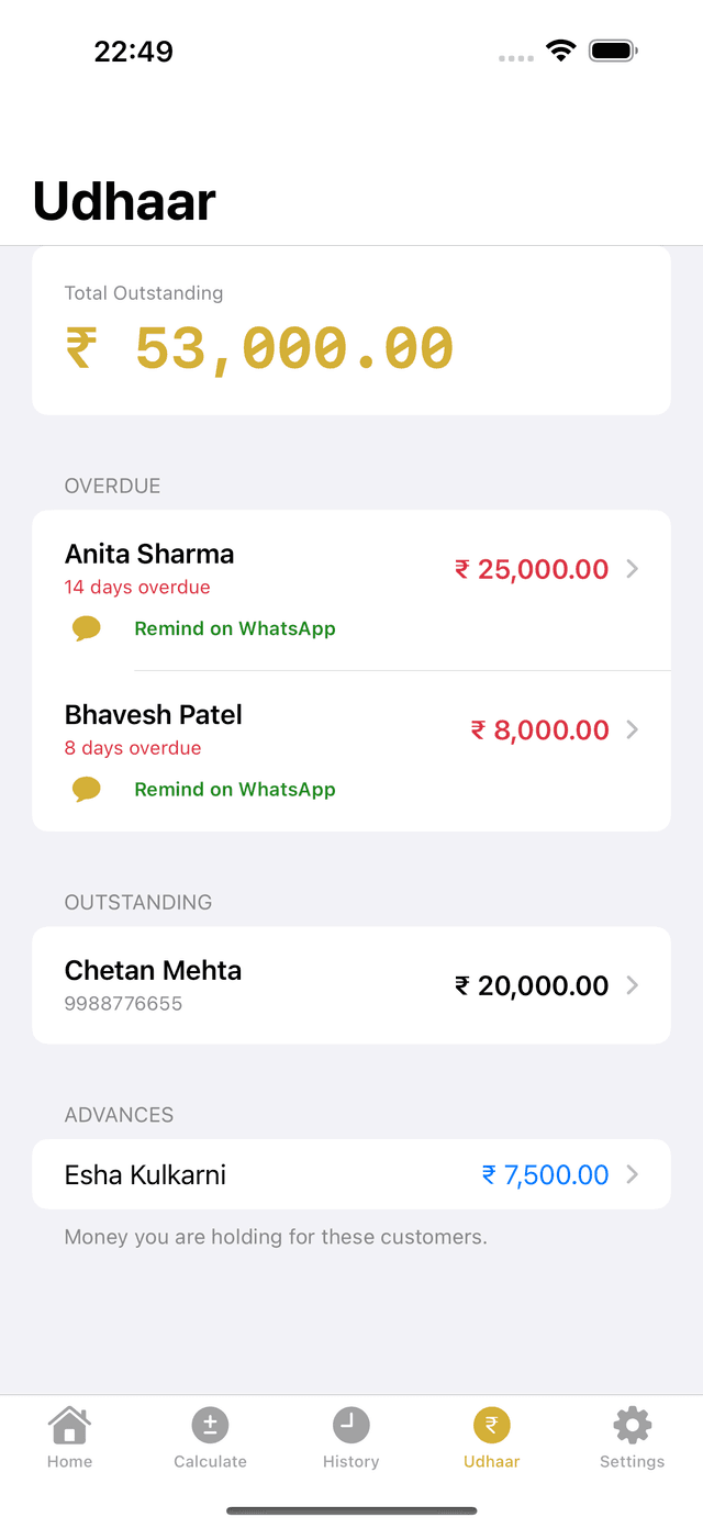 SwarnaPro app screenshot